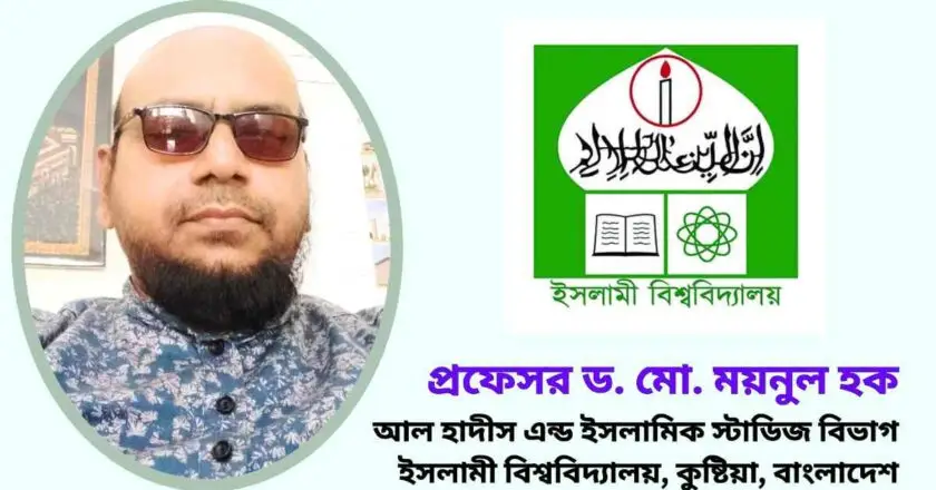 বিশ্ব পরিবেশ দিবসের ভাবনা: তাপদাহ এবং পাপদাহ