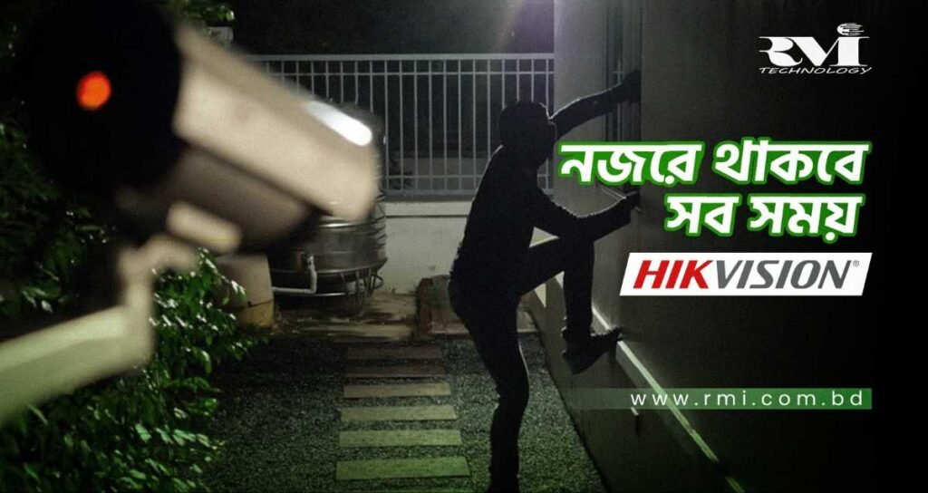 বিজ্ঞাপন, আরএমআই, RMI TECHNOLOGY