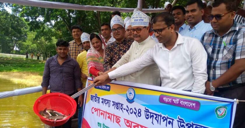 দিনাজপু‌রে জাতীয় মৎস্য সপ্তাহ উদযাপন