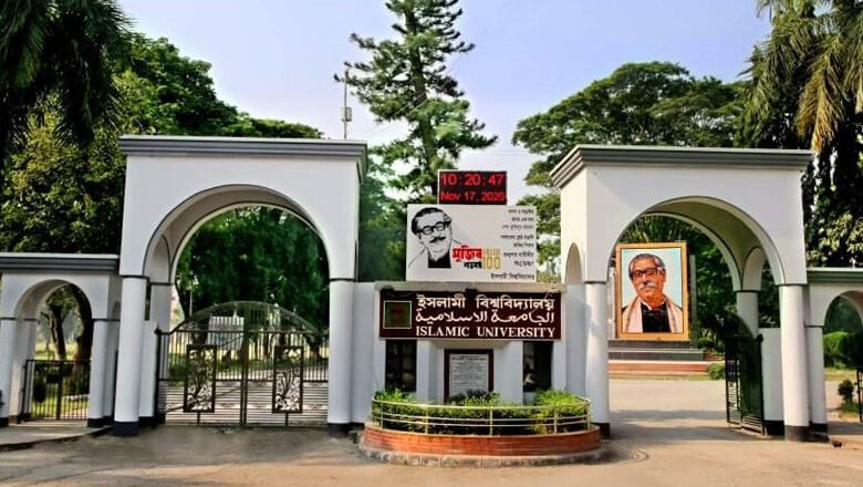 দ্রুত ক্লাস-পরীক্ষা শুরু করার অনুরোধ : ইবির ডিন’স কমিটি