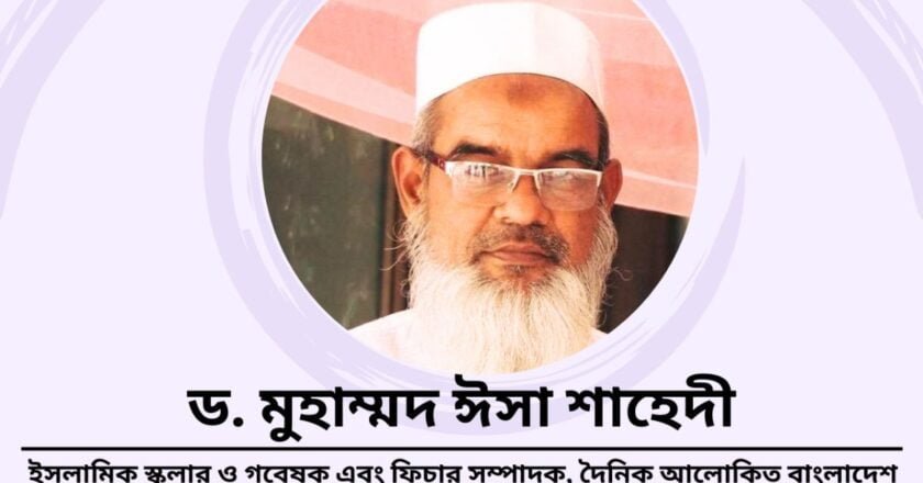 ছাত্রজনতার গণঅভ্যুত্থান আমাদের কিছুকথা (৫)