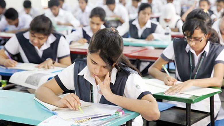 ১১ আগস্ট হচ্ছে না এইচএসসি ও সমমান পরীক্ষা