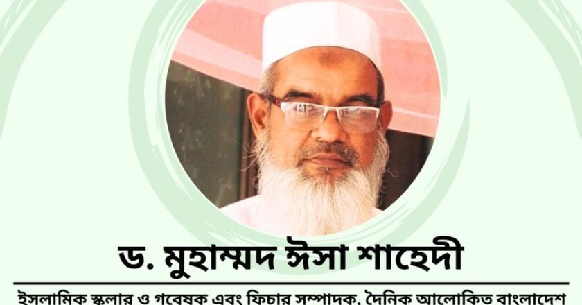 ছাত্রজনতার গণঅভ্যুত্থান আমাদের কিছুকথা (৪)