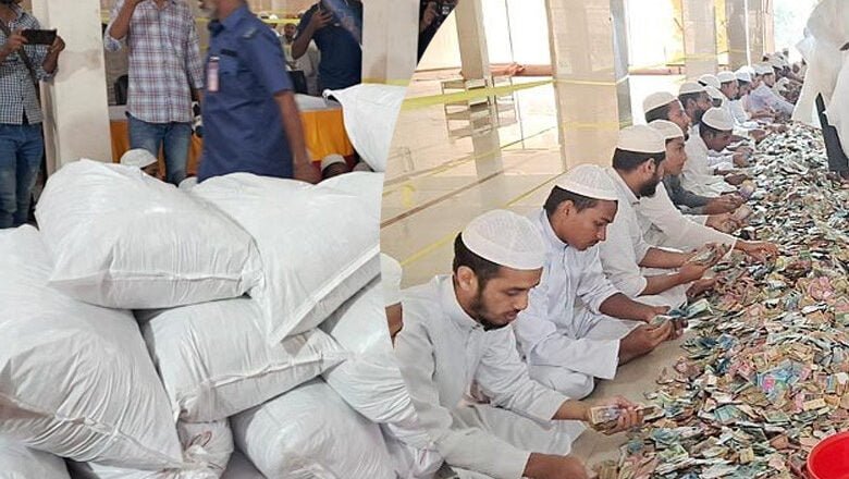 পাগলা মসজিদের দানবাক্সে মিলল ২৮ বস্তা টাকা