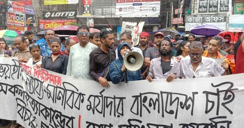 শিক্ষার্থীদের আন্দোলনে সংহতি জানিয়ে বিক্ষোভ করেছে শিল্পী সমাজ