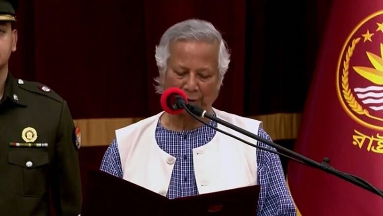 অন্তর্বর্তী সরকারপ্রধান হিসেবে শপথ নিলেন ড. ইউনূস