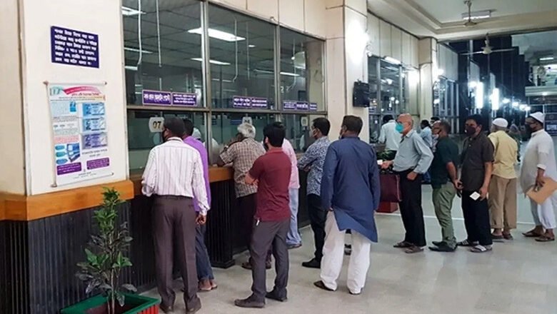 ১৫ আগস্ট খোলা থাকবে ব্যাংক ও আর্থিক প্রতিষ্ঠান