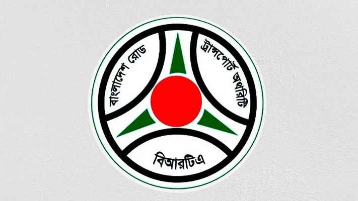 নবায়ন সংক্রান্ত কাগজপত্রের মেয়াদ বাড়াল বিআরটিএ