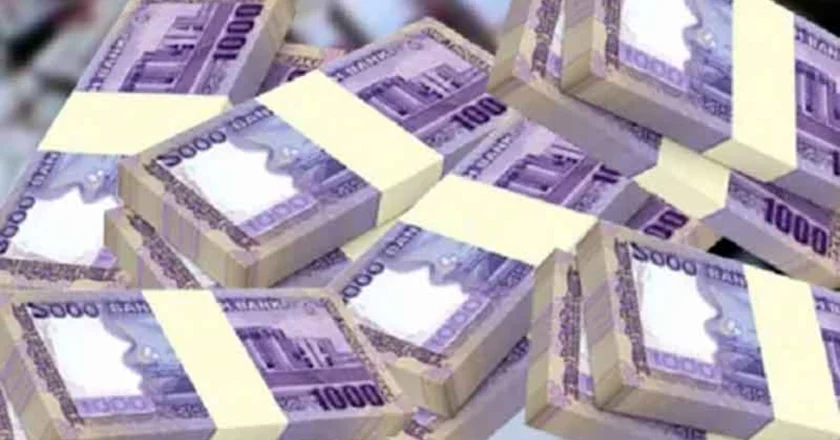 কালো টাকা সাদা করার বিধান বন্ধের সিদ্ধান্ত