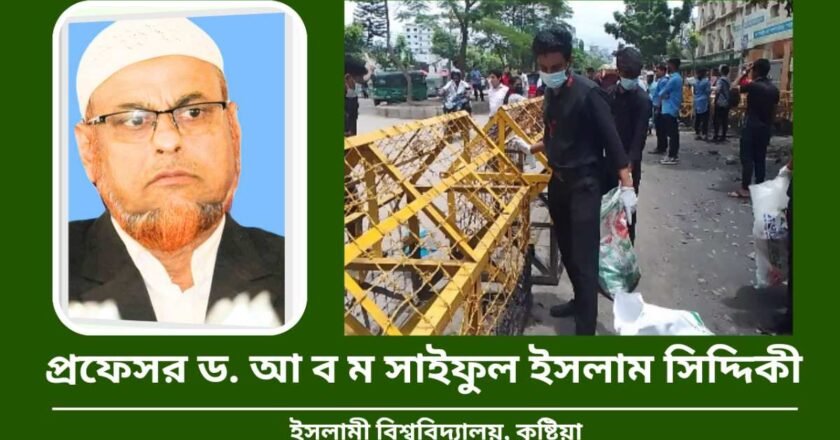 দেশপ্রেম থাকলে ট্রেনিং বা দল করার প্রয়োজন হয় না : বর্তমান ছাত্রসমাজের কার্যক্রমই বড় প্রমাণ