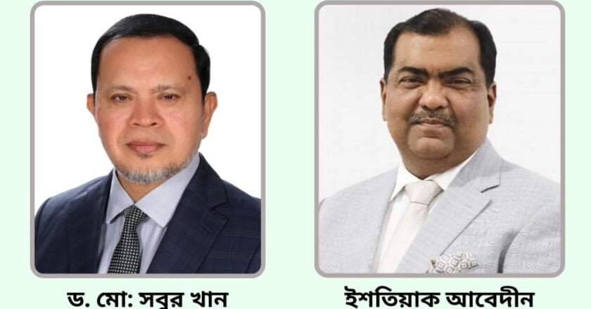 বেসরকারি বিশ্ববিদ্যালয় সমিতির সভাপতি সবুর খান ও সেক্রেটারি ইশতিয়াক আবেদীন