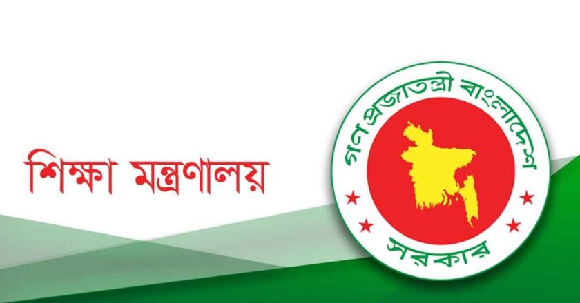 বিশ্ববিদ্যালয়ের প্রশাসনিক শূন্যপদের দায়িত্বে জ্যেষ্ঠ অধ্যাপক