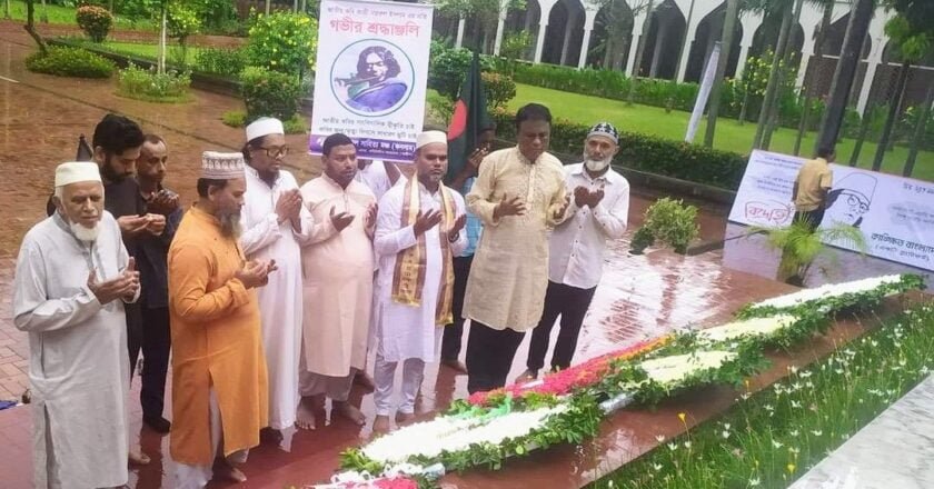 জাতীয় কবির ৪৮তম মৃত্যুবার্ষিকী পালন করেছে ‘কবি নজরুল সাহিত্য মঞ্চ’