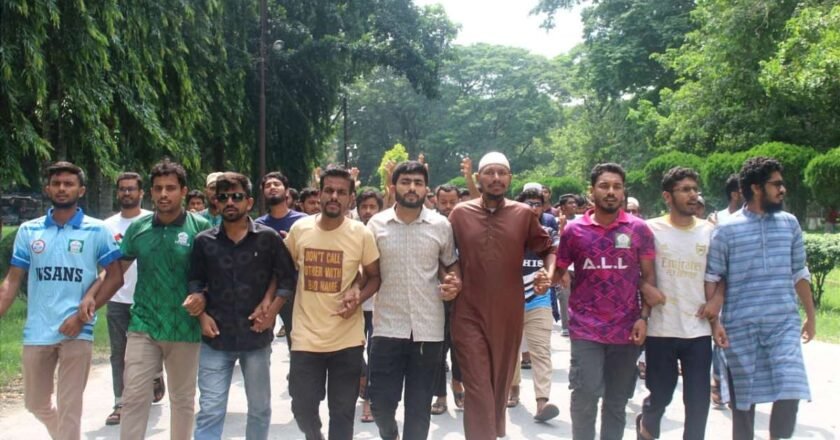 বিচারপতিদের অপসারণ দাবীতে ইবিতে শিক্ষার্থীদের বিক্ষোভ