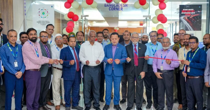 ড্যাফোডিল ইউনিভার্সিটিতে ‘বাংলাদেশ কর্ণার’ উদ্বোধন