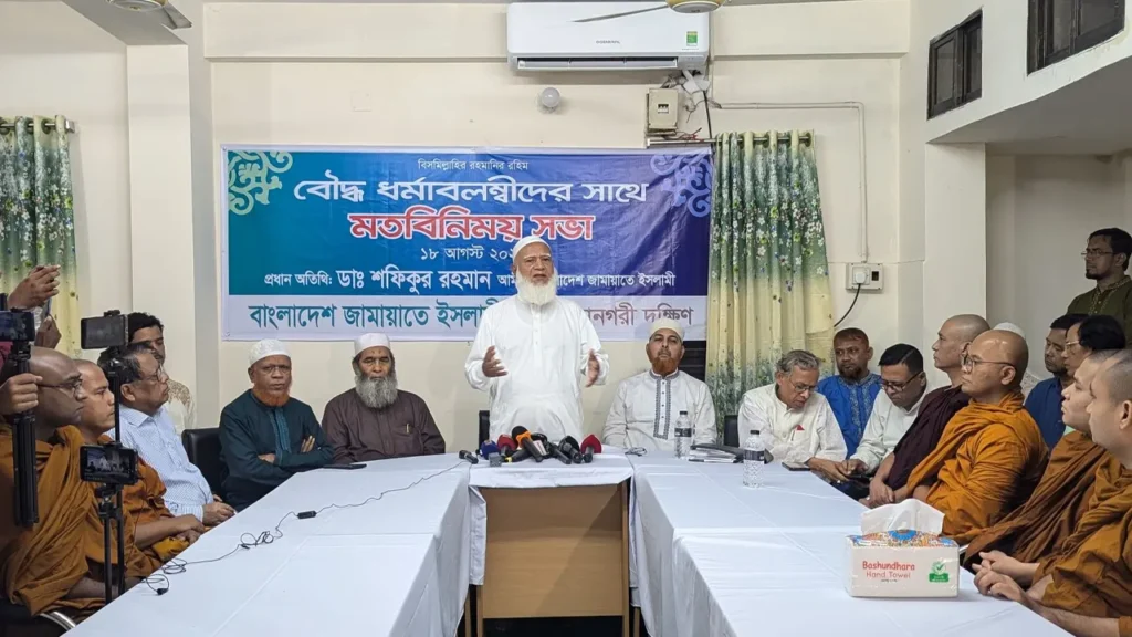 Jamat