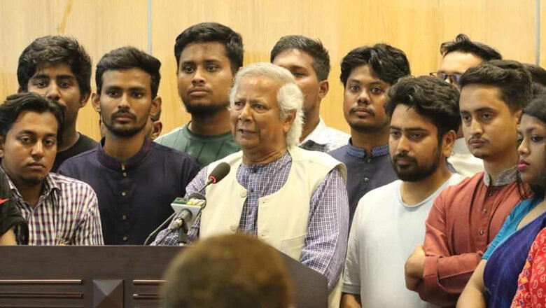 বাংলাদেশকে দ্রুত গতিতে এগিয়ে নেওয়ার শপথ ড. ইউনূসের