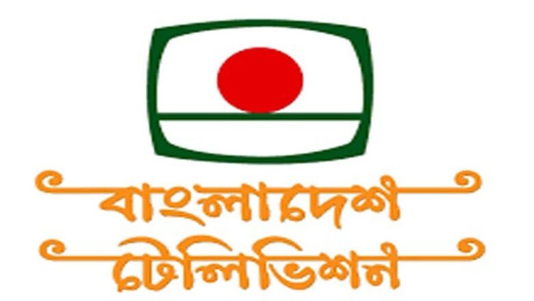এবার সংস্কারের দাবি নিয়ে বিটিভির সামনে দাঁড়াবেন শিল্পীরা