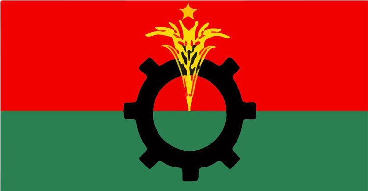 BNP, ৪৬তম প্রতিষ্ঠাবার্ষিকী