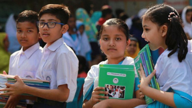 প্রাথমিক বিদ্যালয় খুলছে আগামীকাল