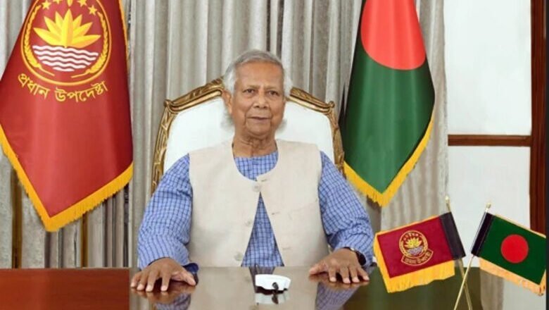 রাজনৈতিক দলগুলোর সঙ্গে প্রধান উপদেষ্টার বৈঠক শনিবার