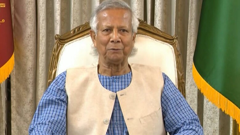 রাষ্ট্র সংস্কারের কাজে সফল আমাদের হতেই হবে : ড. ইউনূস