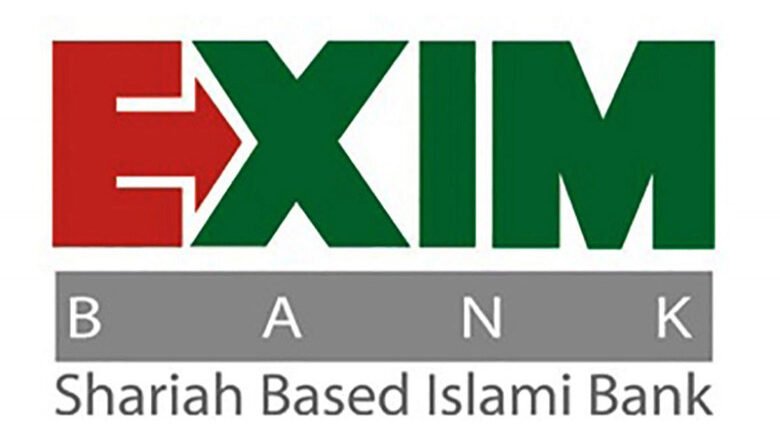 এক্সিম ব্যাংকের পরিচালনা পর্ষদ ভেঙে পুনর্গঠন