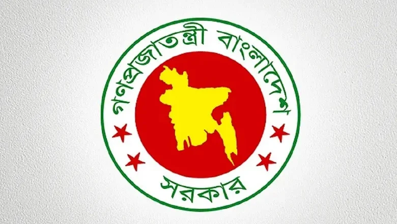 যেসব উপজেলা চেয়ারম্যান ও পৌর মেয়রকে অপসারণ