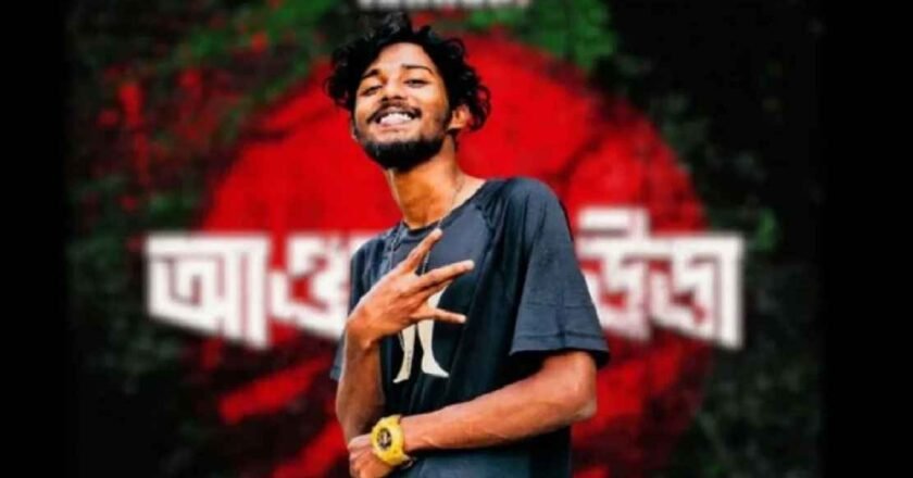 র‍্যাপার হান্নান মুক্তি পেলেন