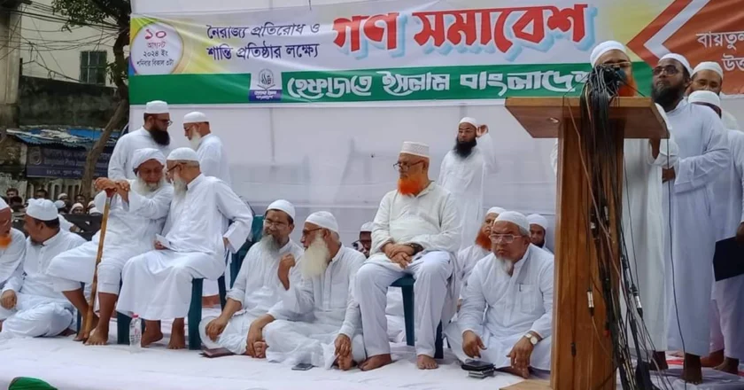 শান্তি-শৃঙ্খলা রক্ষায় ভূমিকা রাখবে আলেম সমাজ : হেফাজতে ইসলাম