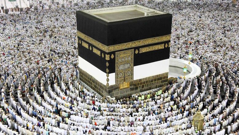 কমছে হজের খরচ