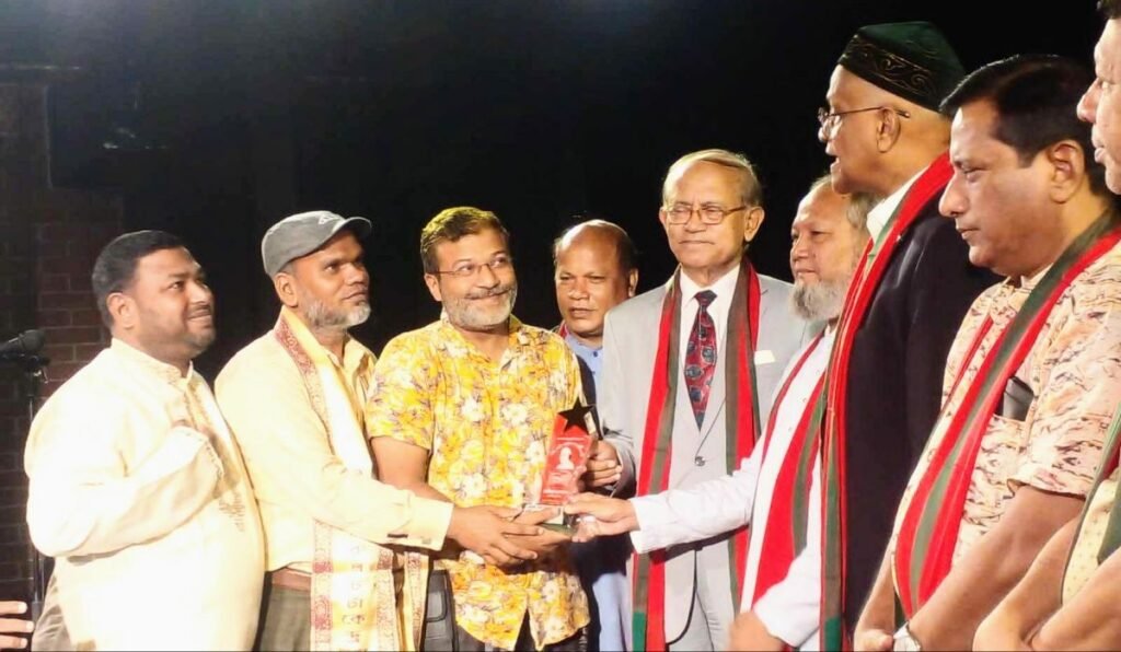 Konsam, kazi nazrul