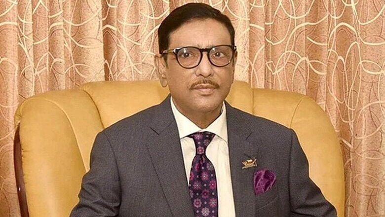 ওবায়দুল কাদেরের ব্যাংক হিসাব স্থগিত