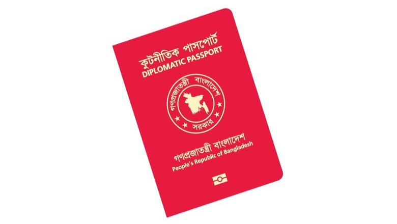 বাতিল হচ্ছে সাবেক প্রধানমন্ত্রী ও মন্ত্রী-এমপিদের লাল পাসপোর্ট