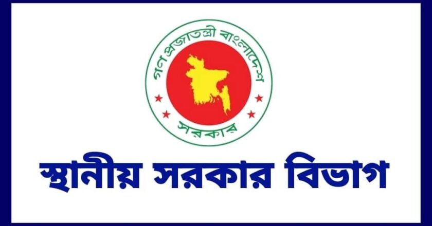 ১২ সিটির মেয়র অপসারণ, দায়িত্ব পেলেন যারা