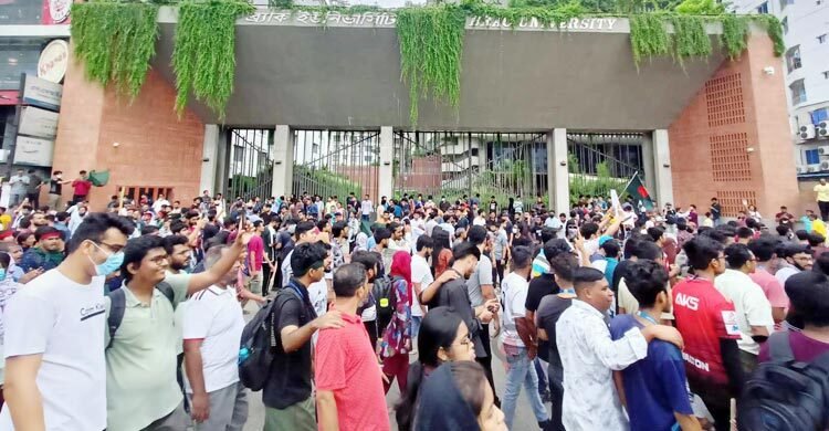 রামপুরা_গণমিছিল, শিক্ষার্থীদের, কোটা আন্দোলন