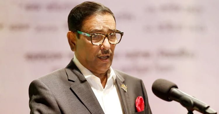 আওয়ামী লীগের নতুন কর্মসূচি ঘোষণা
