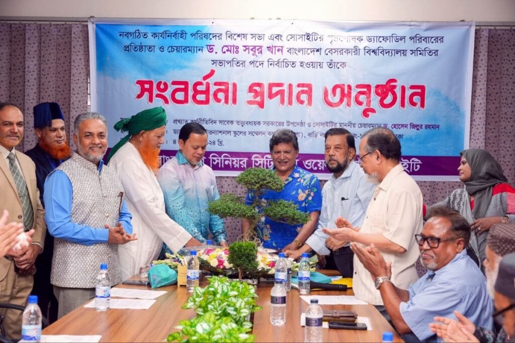 এপিইউবি'র নতুন সভাপতি ড. সবুর খানকে বাংলাদেশ সিনিয়র সিটিজেন ওয়েলফেয়ার সোসাইটির সম্বর্ধনা