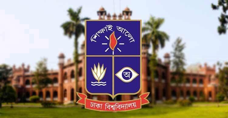 ঢাকা বিশ্ববিদ্যালয়ে সবধরনের রাজনৈতিক কর্মকাণ্ড বন্ধ