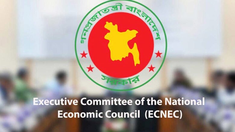 অন্তর্বর্তী সরকারের প্রথম একনেক সভা আজ