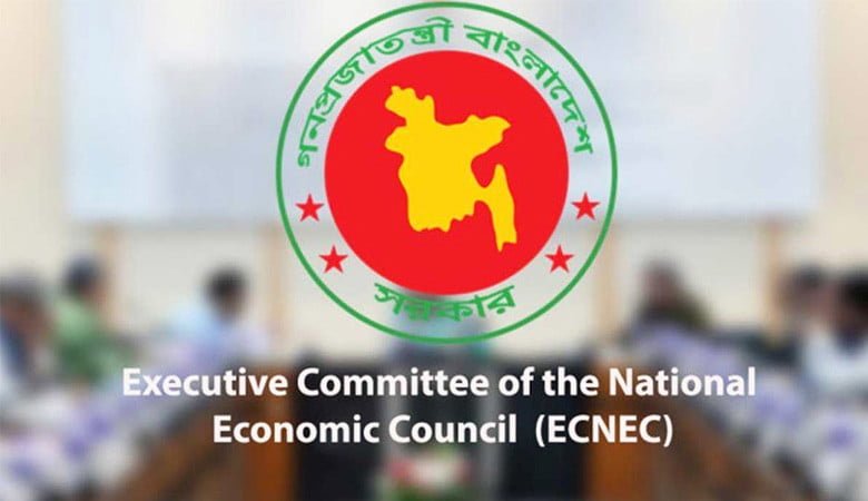 অন্তর্বর্তী সরকারের প্রথম একনেক সভা আজ