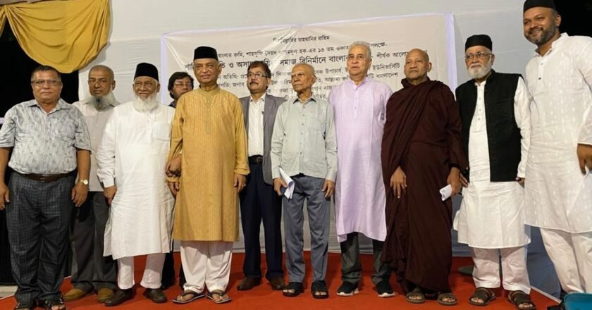 বাংলার রুমির ১৩তম ওফাতবার্ষিকী পালিত