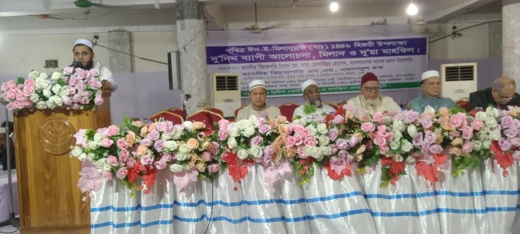 সুপ্রীম কোর্ট মাযার মসজিদে ঈদে মিলাদুন্নবী (সা.) উদযাপন