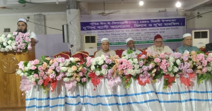 সুপ্রীম কোর্ট মাযার মসজিদে ঈদে মিলাদুন্নবী (সা.) উদযাপন