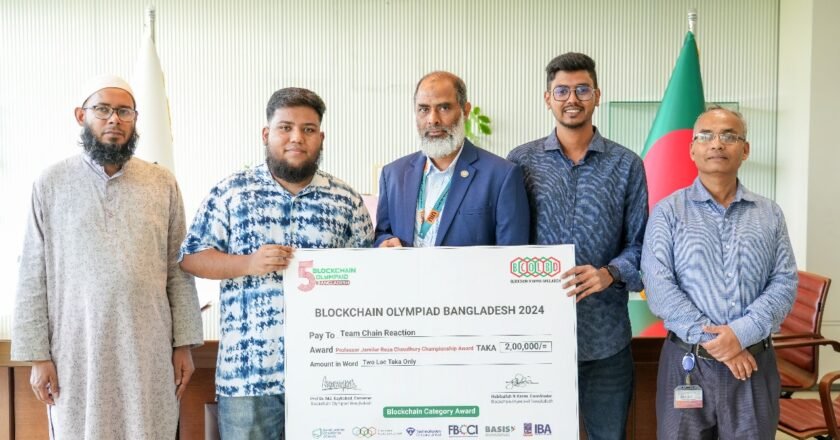 ‘৫ম ব্লকচেইন অলিম্পিয়াড বাংলাদেশ-২০২৪’ প্রতিযোগিতায় চ্যাম্পিয়ন ইউআইইউ’র টিম ‘চেইন রিঅ্যাকশন’