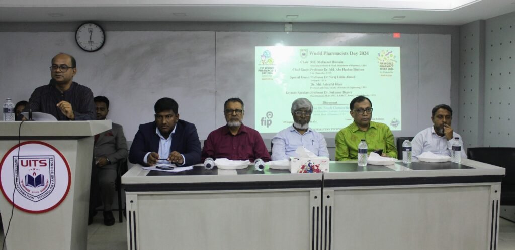 ইউআইটিএসে বিশ্ব ফার্মাসিস্ট দিবস পালিত,