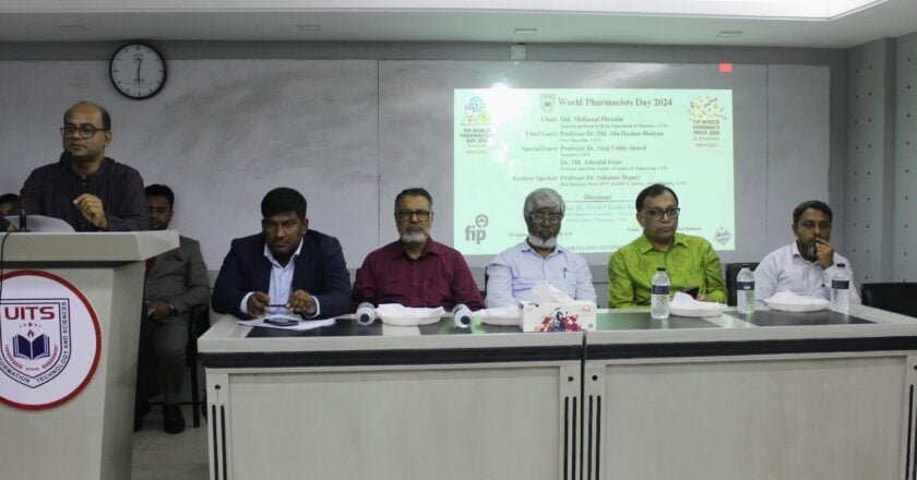 ইউআইটিএসে বিশ্ব ফার্মাসিস্ট দিবস পালিত