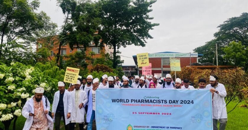 বিশ্ব ফার্মাসিস্ট দিবস উপলক্ষে মানারাত ইউনিভার্সিটিতে বর্ণাঢ্য আয়োজন