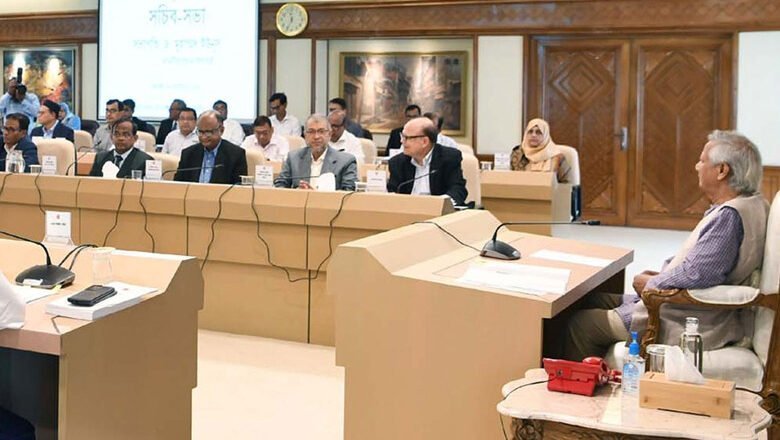 সরকারি অর্থের সর্বোত্তম ব্যবহার নিশ্চিত করতে হবে : প্রধান উপদেষ্টা