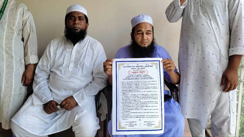 ধর্ম উপদেষ্টার সঙ্গে দারুল আরকাম শিক্ষক প্রতিনিধির মতবিনিময় ও স্মারকলিপি প্রদান